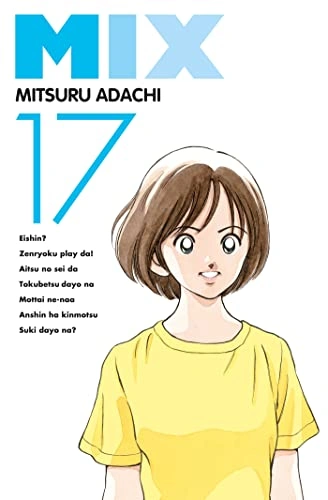 Tome 17