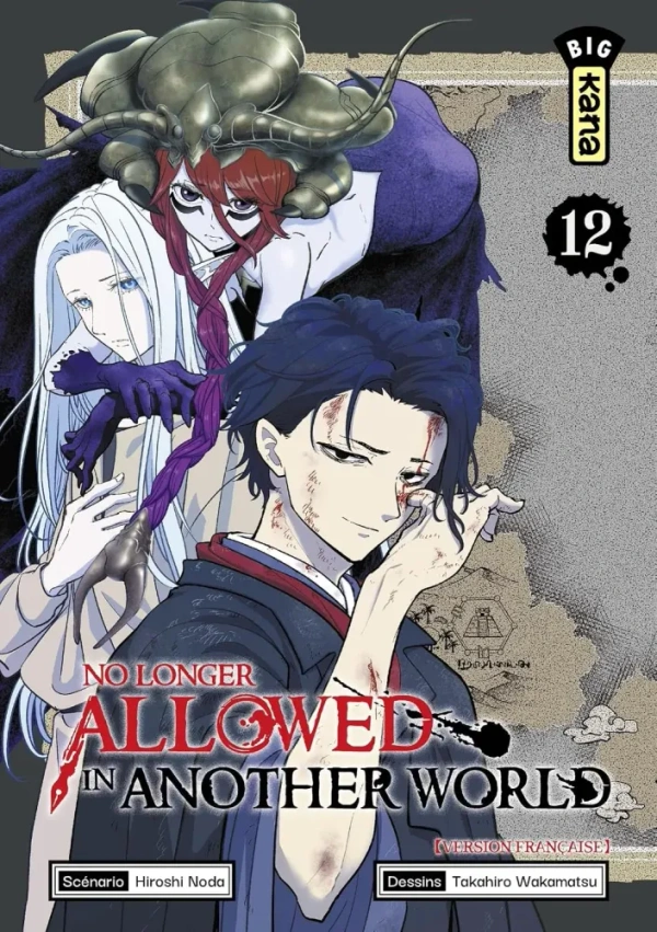 Tome 12