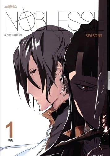 Tome 7
