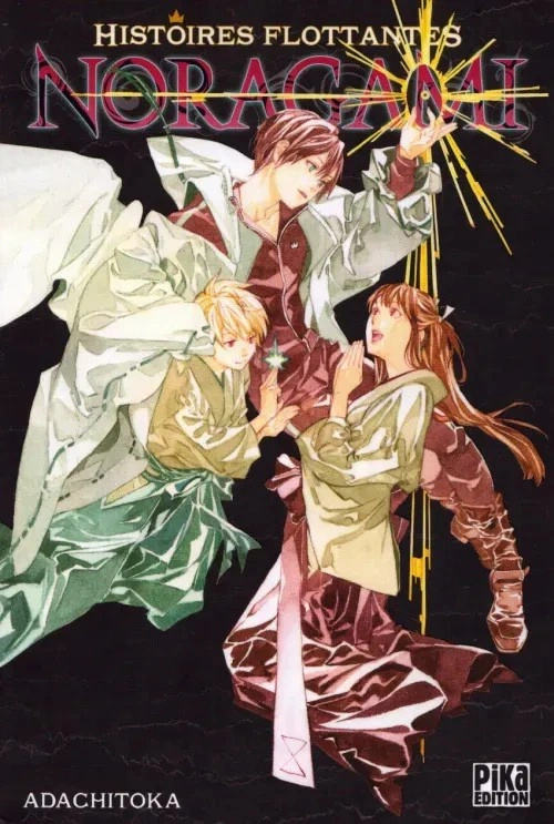 Couverture de Noragami - Histoires Flottantes