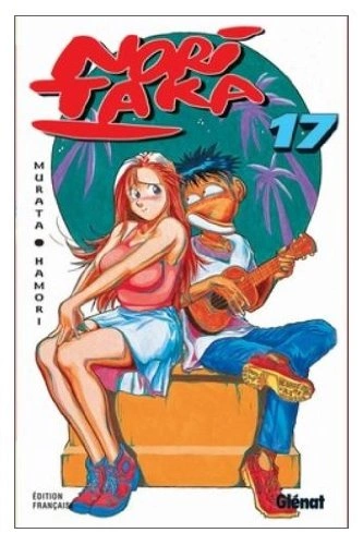 Tome 17