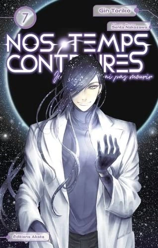 Tome 7