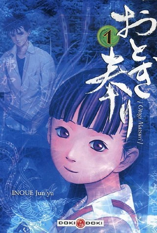 Couverture de Otogi Matsuri