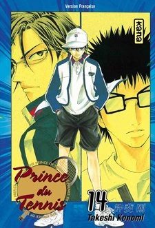 Tome 14