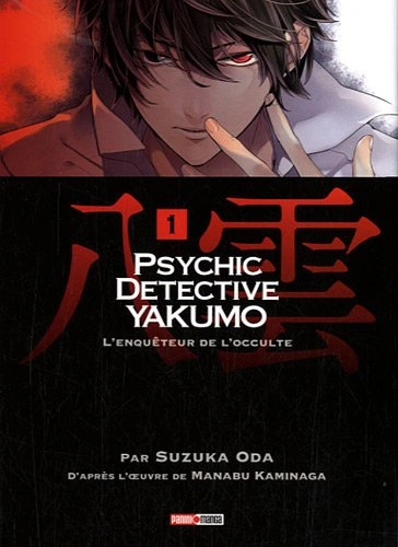 Couverture de Psychic Détective Yakumo