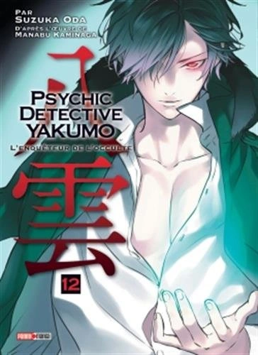 Tome 12