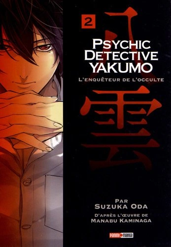 Tome 2