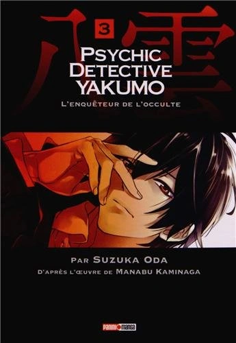 Tome 3