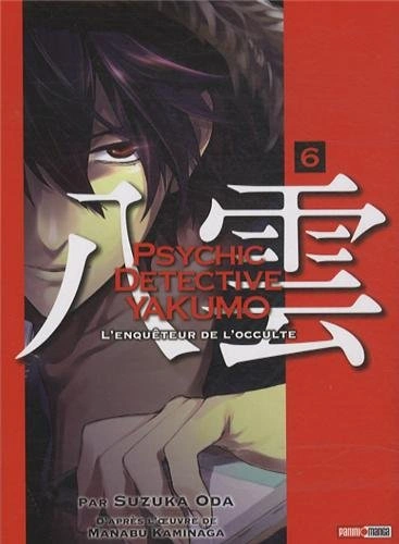 Tome 6