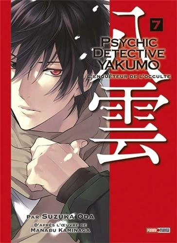 Tome 7