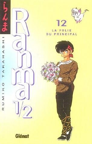 Tome 12