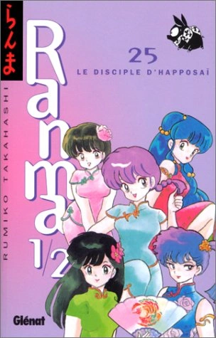 Tome 25