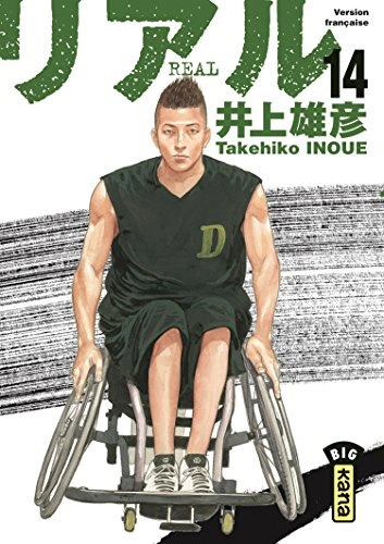 Tome 14