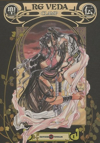 Couverture de RG Veda Deluxe