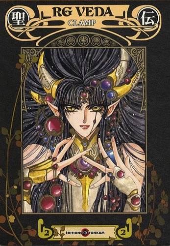 Tome 2