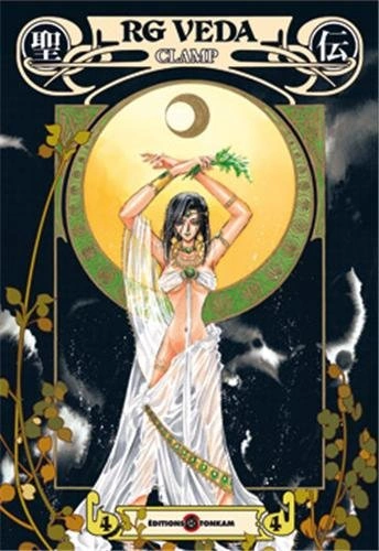 Tome 4