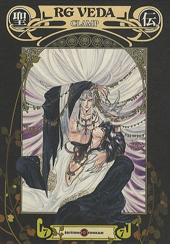 Tome 7