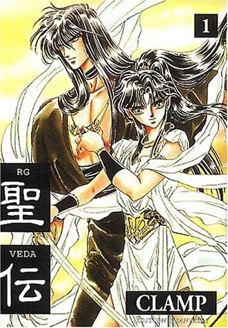 Couverture de RG Veda