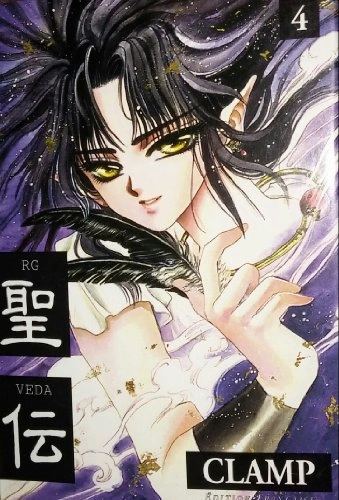 Tome 4