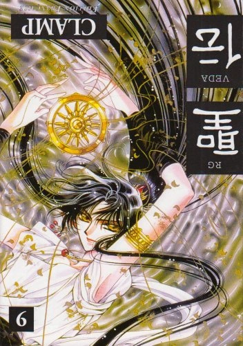 Tome 9