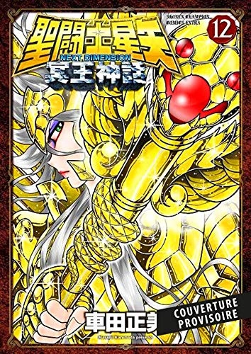 Tome 12