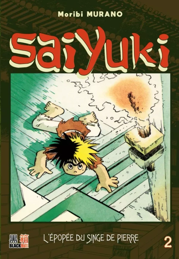 Tome 2