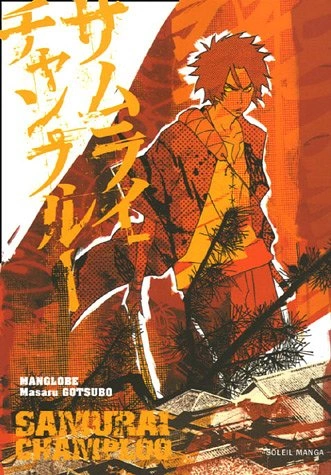 Couverture de Samurai Champloo