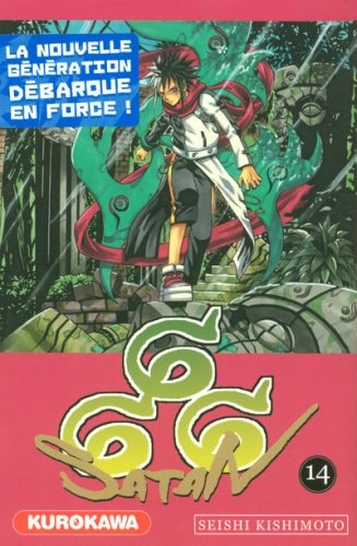 Tome 14