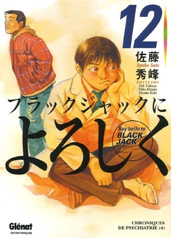 Tome 12