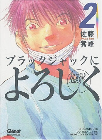 Tome 2