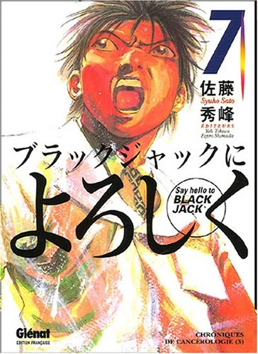 Tome 7