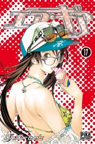 Tome 17