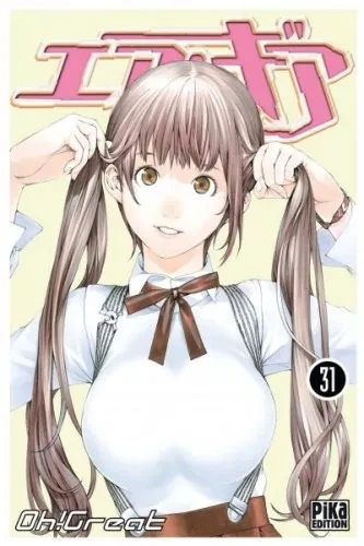 Tome 31