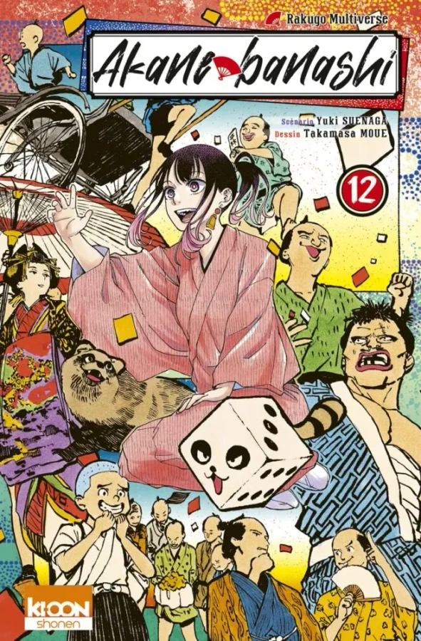 Tome 12