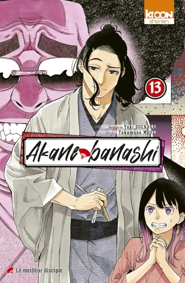 Tome 13