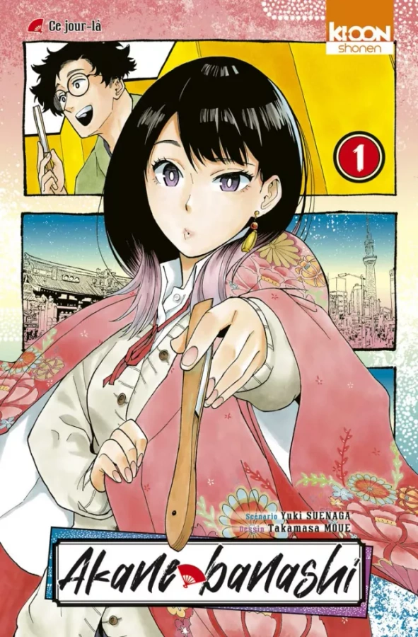 Couverture de Akane-banashi