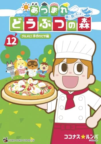Tome 12