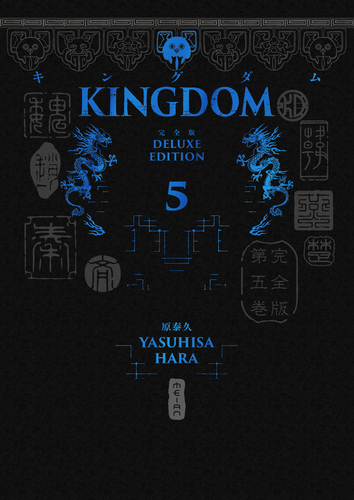 Couverture de Animal Kingdom