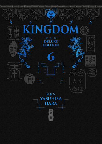Tome 6