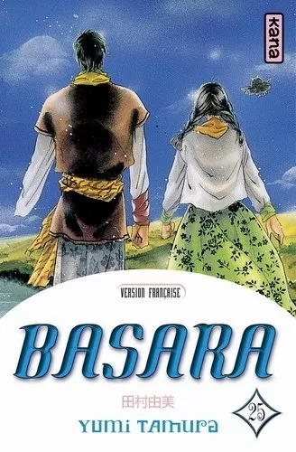Tome 25