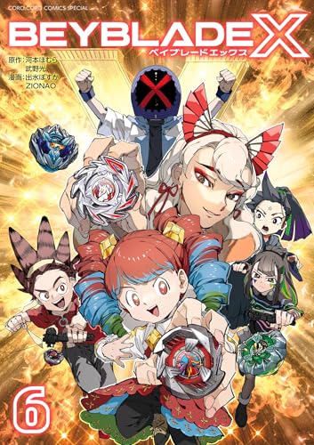 Tome 6