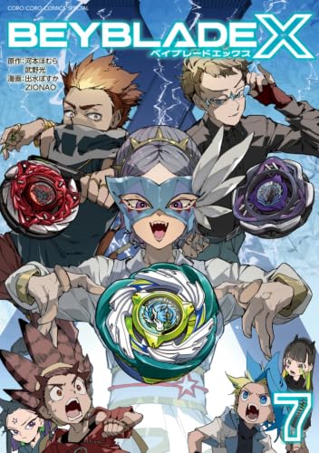 Tome 7