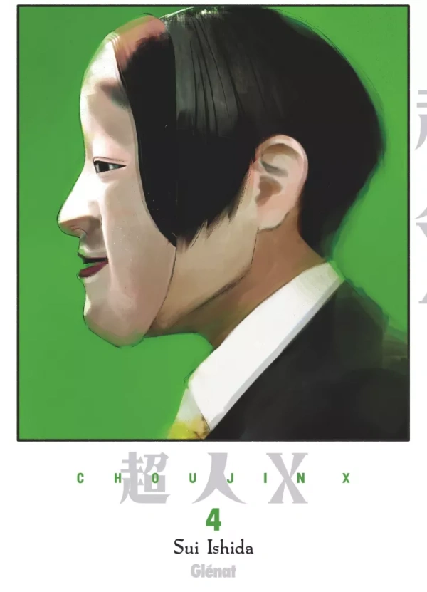 Tome 4