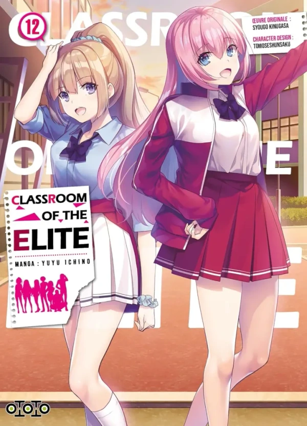 Tome 12