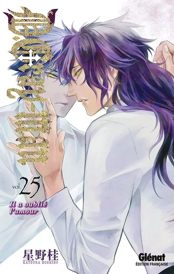 Tome 25