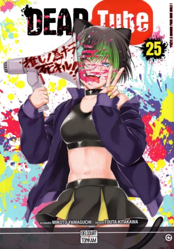 Tome 25