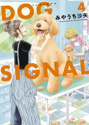 Couverture de Dog Signal