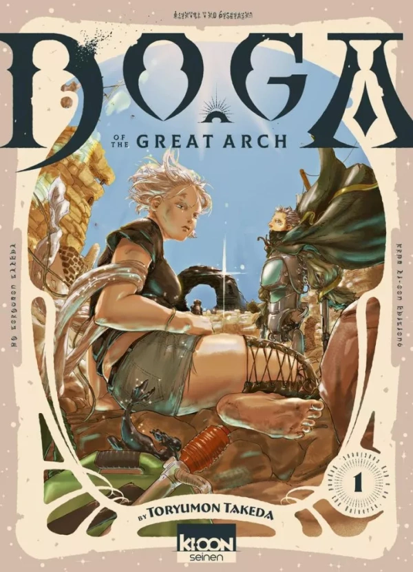 Couverture de DOGA of the Great Arch