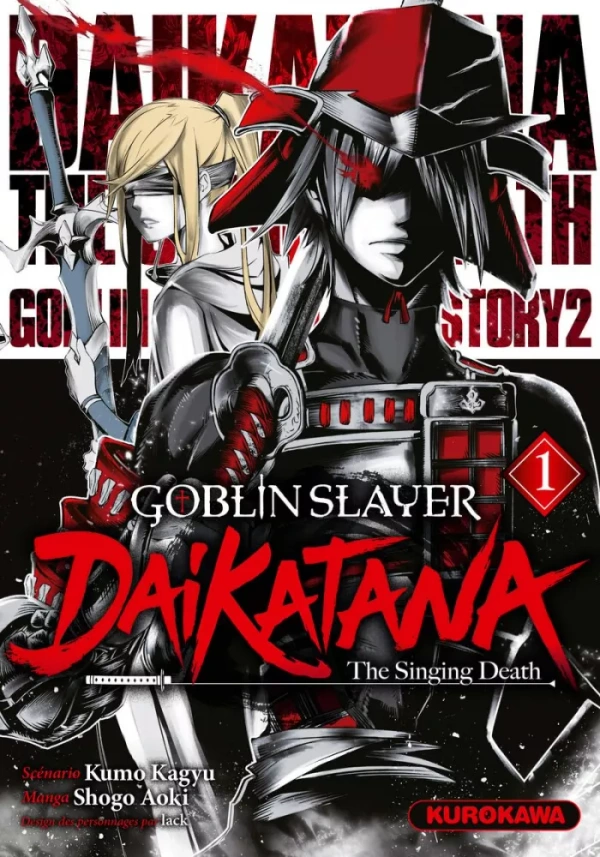 Couverture de Goblin Slayer Daikatana