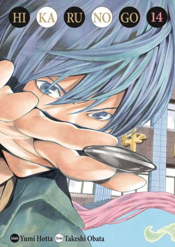 Tome 14